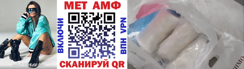 Амфетамин Premium  ОМГ ОМГ как зайти  Старый Крым  дарнет шоп 