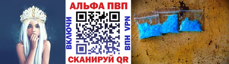 А ПВП Crystall  где купить наркоту  Старый Крым 
