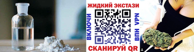 Бутират Butirat  Старый Крым 