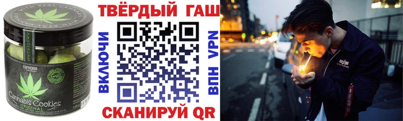 купить  цена  мориарти какой сайт  Печенье с ТГК конопля  Старый Крым 
