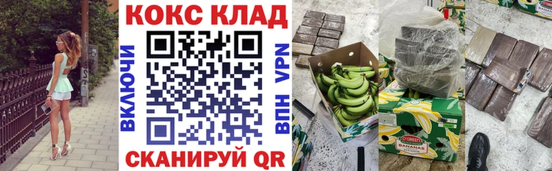 COCAIN Columbia  Старый Крым 