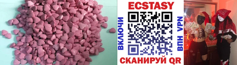 Экстази 300 mg  Старый Крым 
