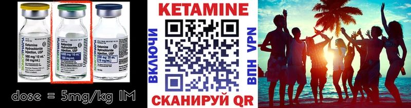 хочу   OMG ССЫЛКА  Кетамин VHQ  Старый Крым 