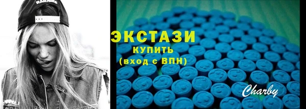 эйфоретик Баксан