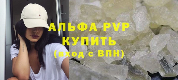 бутират Балахна