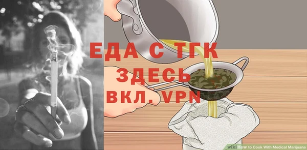 бутират Балахна