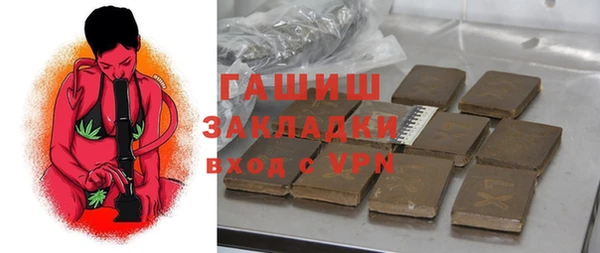 эйфоретик Баксан