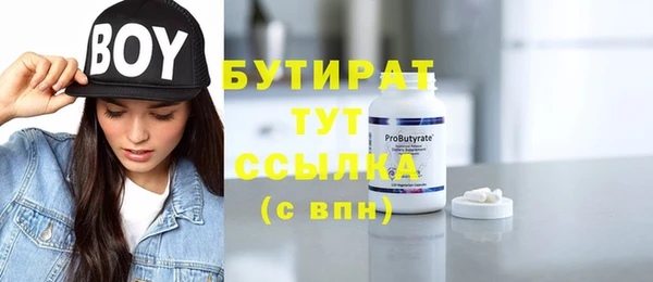 амф Балабаново