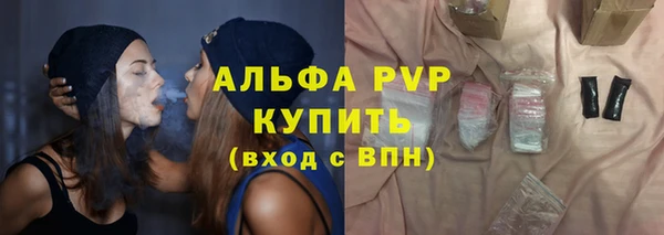 бутират Балахна