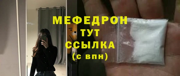 бутират Балахна