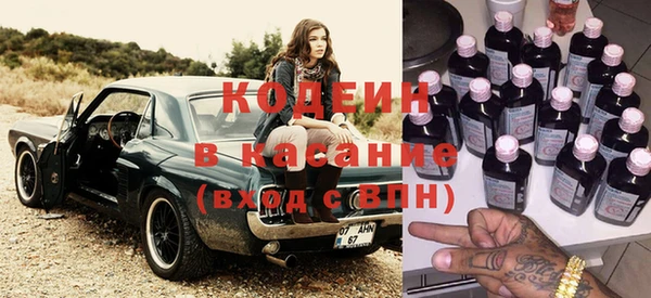 бутират Балахна