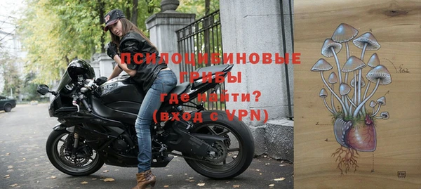 бутират Балахна