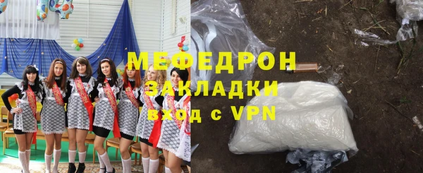 эйфоретик Баксан