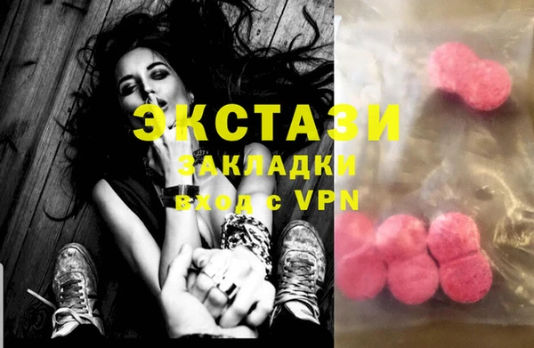 эйфоретик Баксан