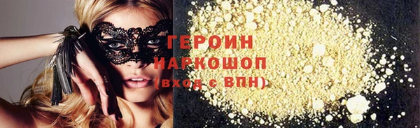 бутират Балахна
