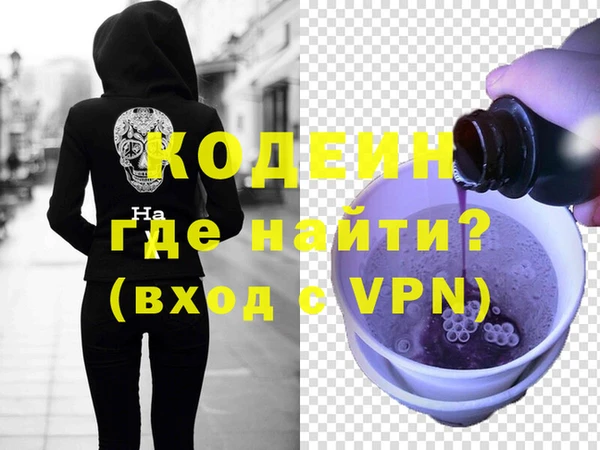 бутират Балахна