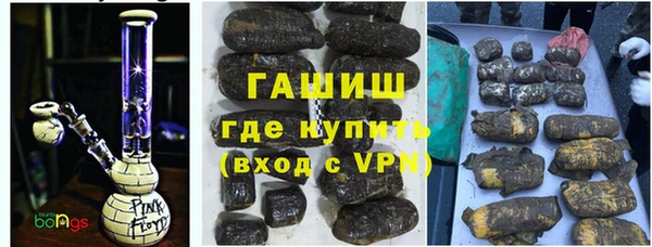 эйфоретик Баксан