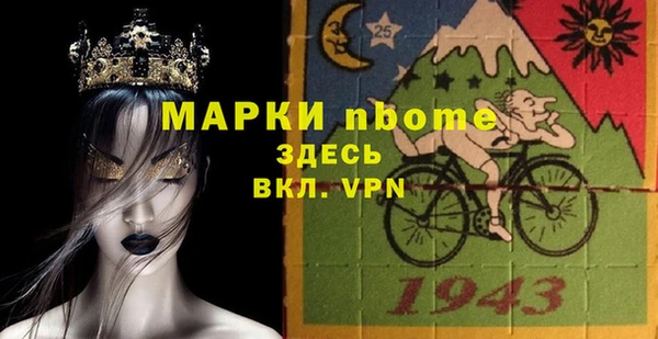 бутират Балахна