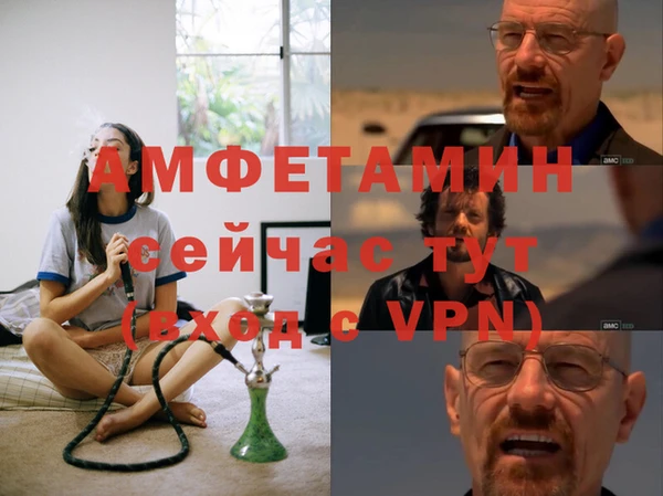 амф Балабаново