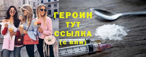 бутират Балахна