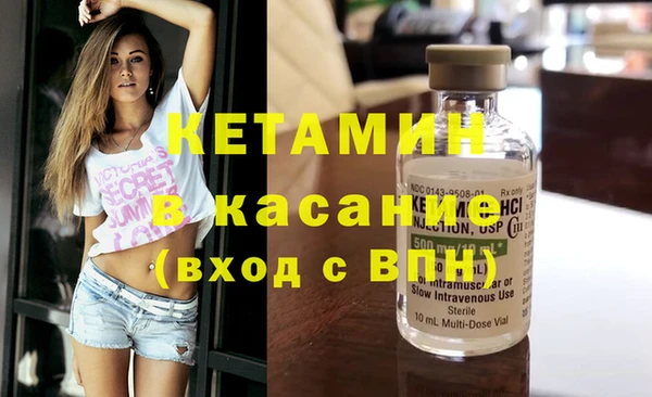 бутират Балахна