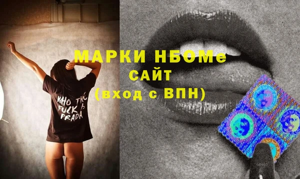 эйфоретик Баксан
