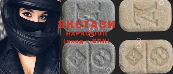 эйфоретик Баксан