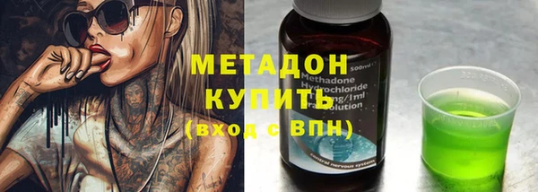 бутират Балахна