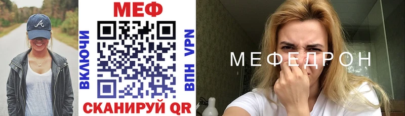 где продают наркотики  hydra маркетплейс  Меф VHQ  Старый Крым 