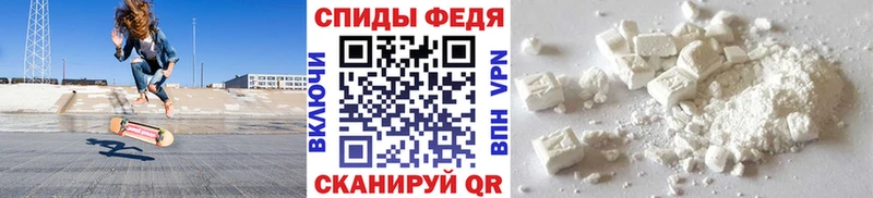 Первитин пудра  наркошоп  Старый Крым 