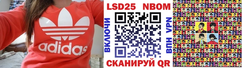 Марки 25I-NBOMe 1,5мг  ОМГ ОМГ маркетплейс  Старый Крым  закладки 
