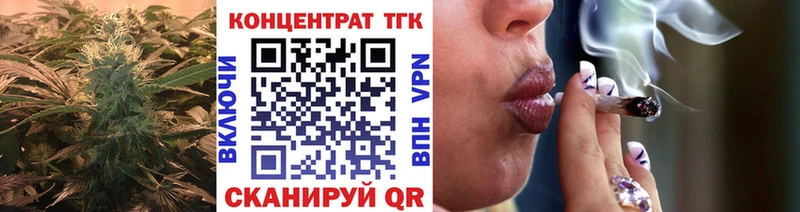сколько стоит  kraken зеркало  Дистиллят ТГК концентрат  Старый Крым 